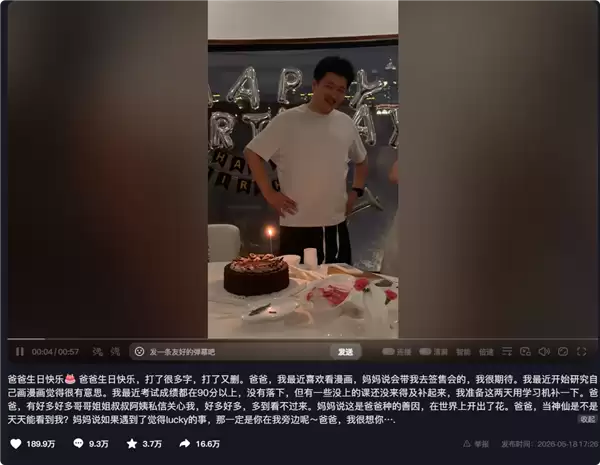 张雪峰42岁冥诞 女儿张姩菡发文:爸爸 我很想你