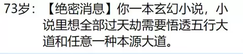 人生重开模拟器怎么突破500岁-角色活到500岁教程 人生重开模拟器怎么突破500岁-角色活到500岁教程
