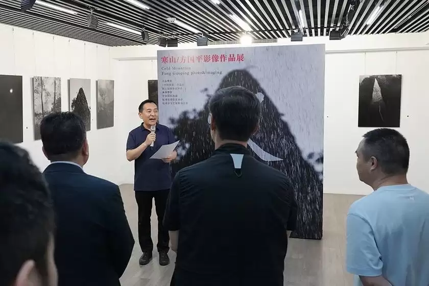 寒山｜方国平影像作品展在中国摄影画廊开幕