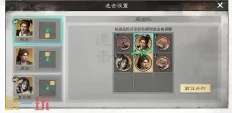 三国天下归心追击灼烧队阵容推荐 追击灼烧队阵容搭配攻略