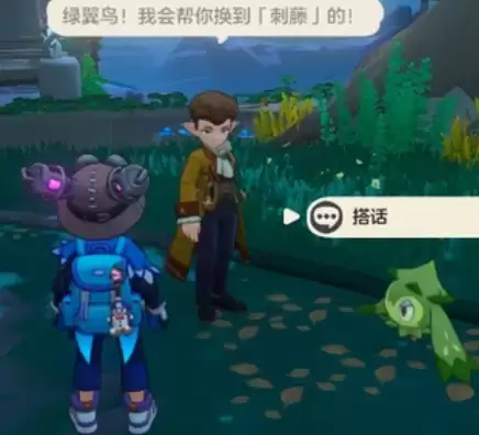 洛克王国世界十二个隐藏交换任务点位图20