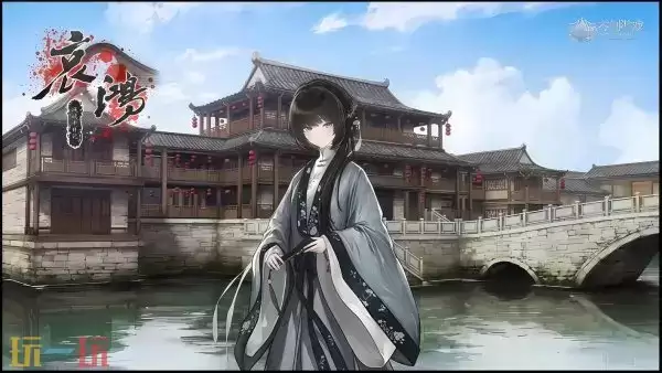 哀鸿城破十日记结局 哀鸿城破十日记结局攻略