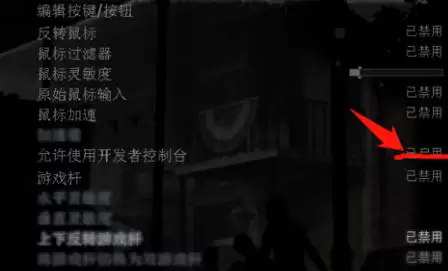 求生之路2如何联机2