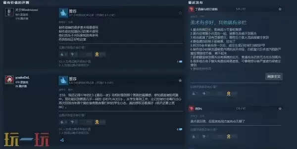 赛博朋克平台动作冒险游戏《REPLACED》发售 可免费试玩