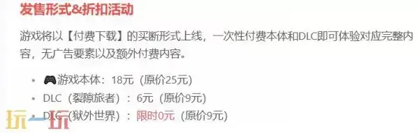 星界战士手机版下载 星界战士下载