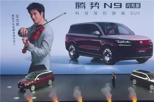 50岁了看着还这么年轻！王力宏重磅亮相腾势N9闪充版发布会