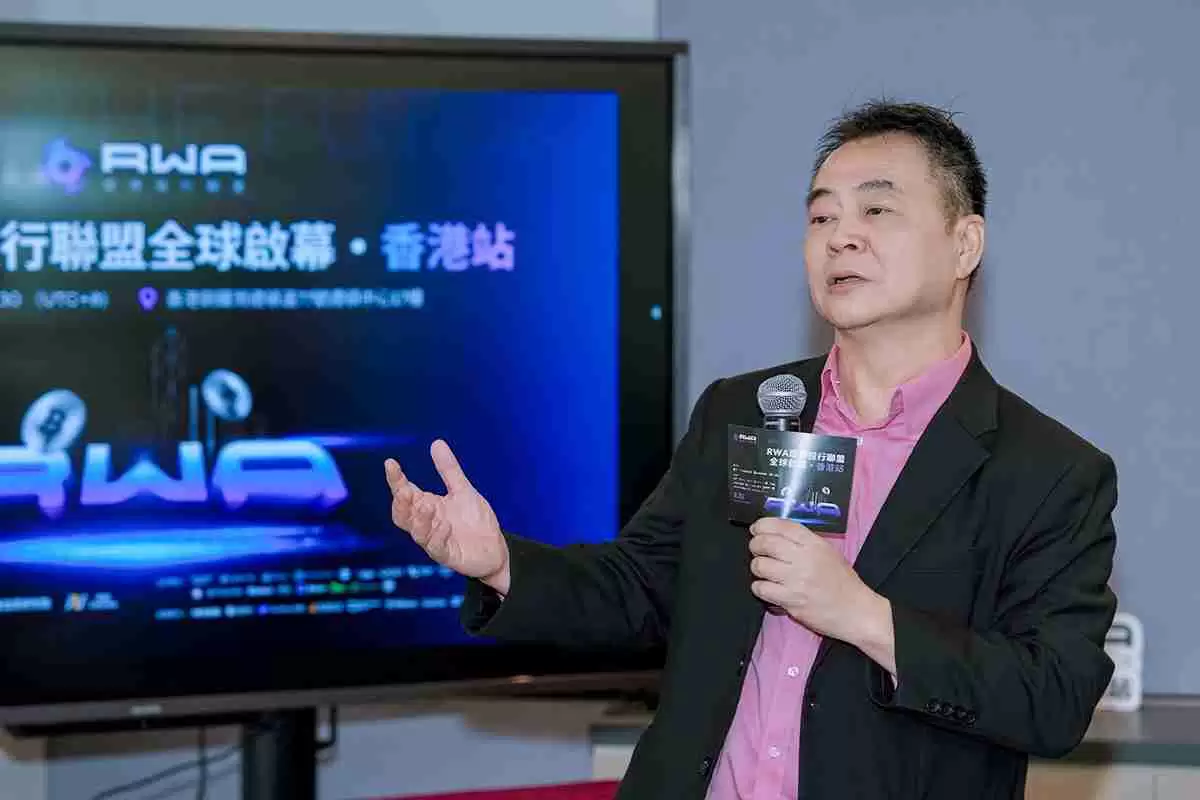 RWA环球投行联盟香港揭幕圆满落幕