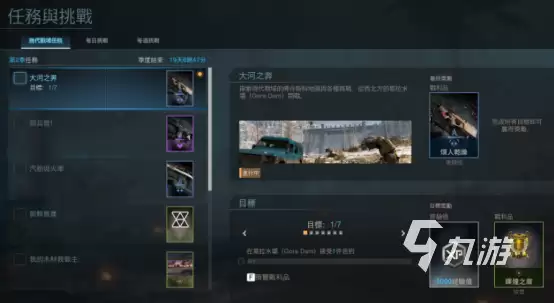使命召唤战区手游陀螺仪怎么开 使命召唤战区手游陀螺仪开启方法解析
