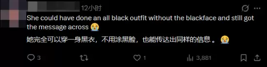 中国《永劫无间》解说被喷种族歧视！涂黑脸整活引发老外质疑