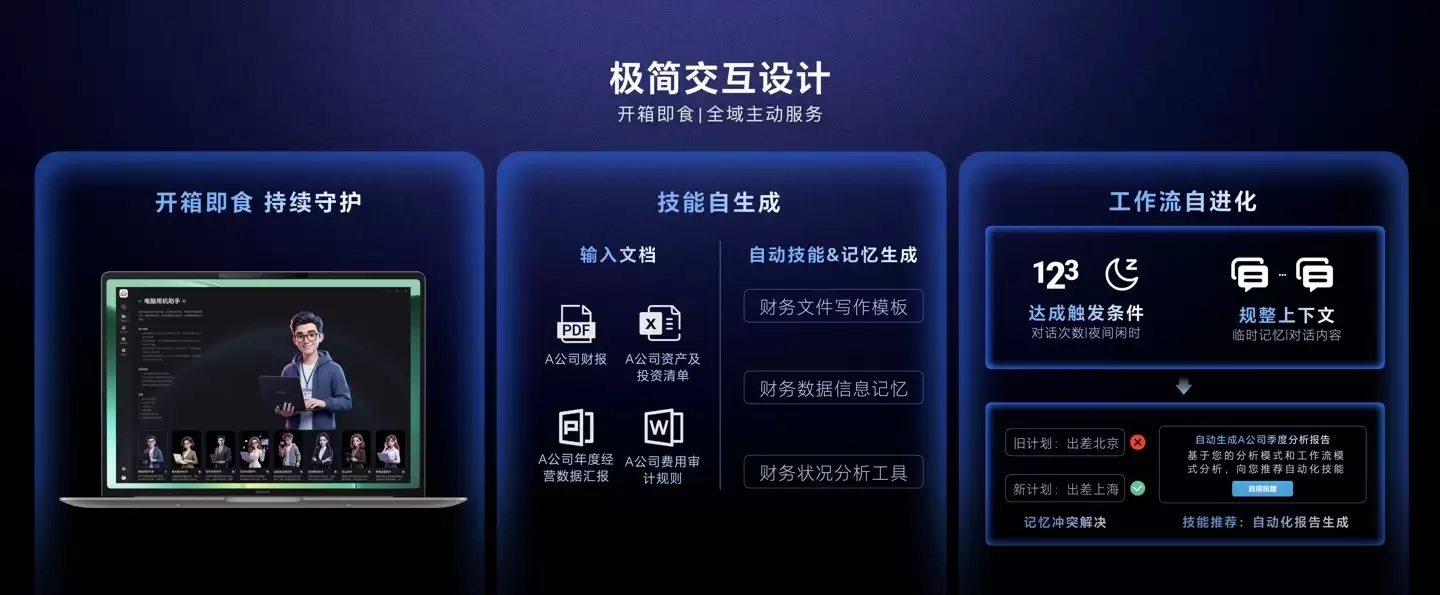 荣耀版“龙虾”YOYO Claw 发布：出厂预制 23 个子虾，Token 消耗降低 50%