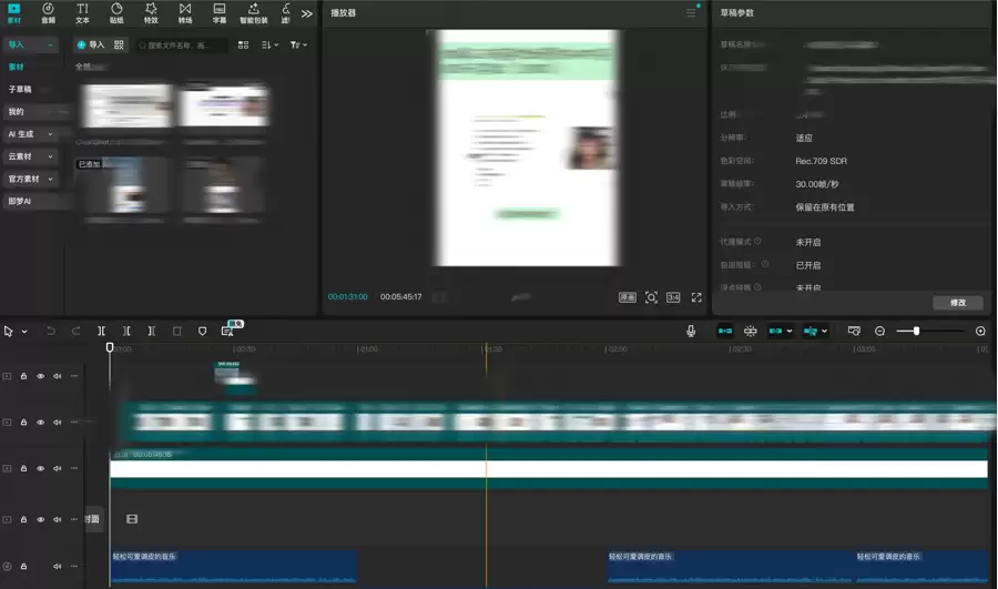 怎么用AI制作电商口播视频，开拍APP一键生成