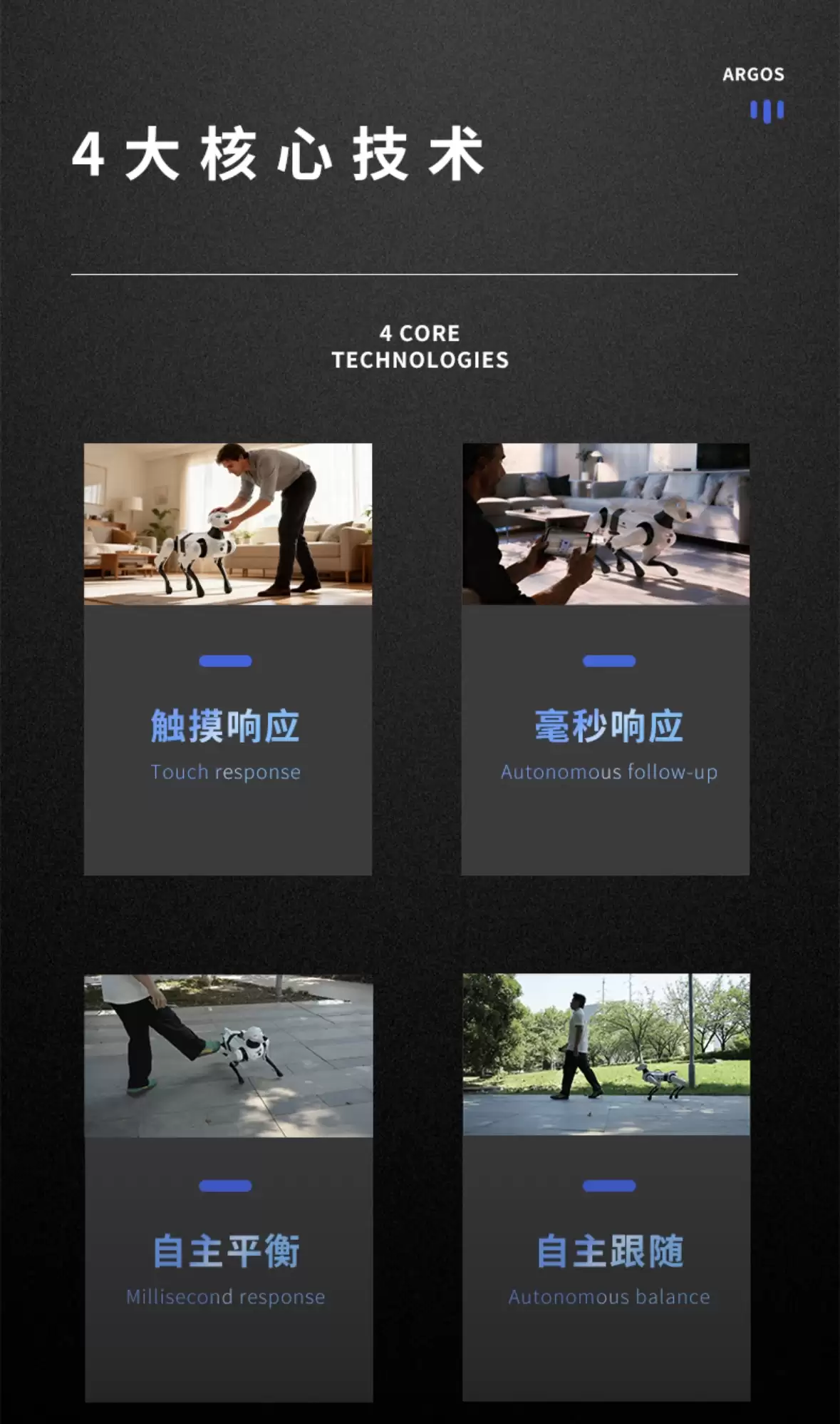 奇瑞墨甲人形机器人面向消费者端开卖，消息称线下招商同步启动