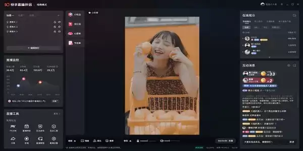 快手直播伴侣开播全流程 快手直播伴侣怎么开播