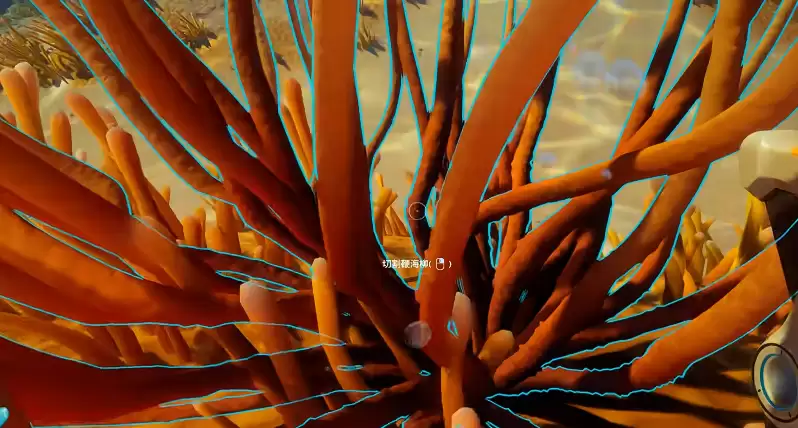 深海迷航2纤维浆怎么获得