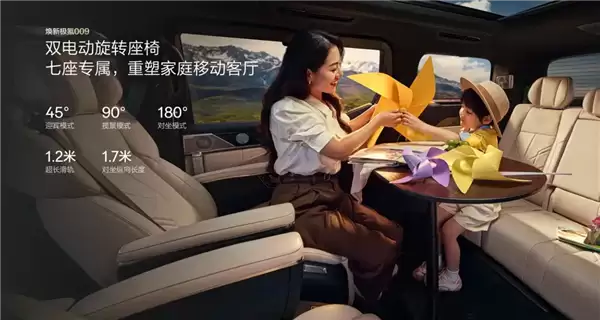 中国40万以上MPV销冠！焕新极氪009上市：41.38万起