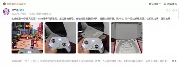 300 元左右高性价比游戏手柄排行榜