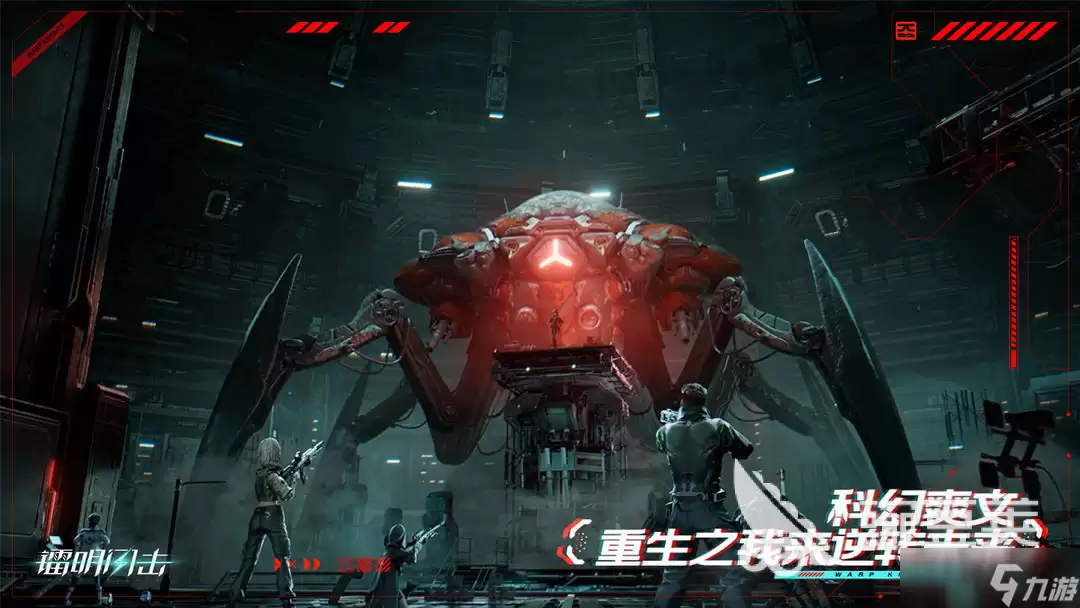 镭明闪击赤霄特装型怎么玩 镭明闪击赤霄特装型玩法深度解析