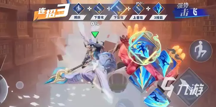 星之破晓吕布怎么玩​ 星之破晓御风骁将吕布技能连招教学
