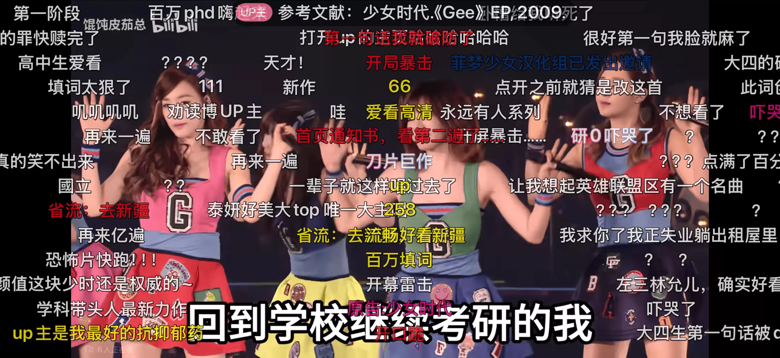 他用AI办了个音乐节，主题：别读博