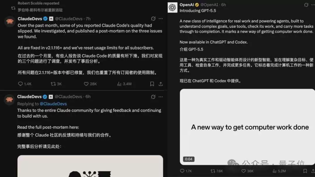 Claude终于认了！降智坐实，越聊越傻，3个bug全曝光