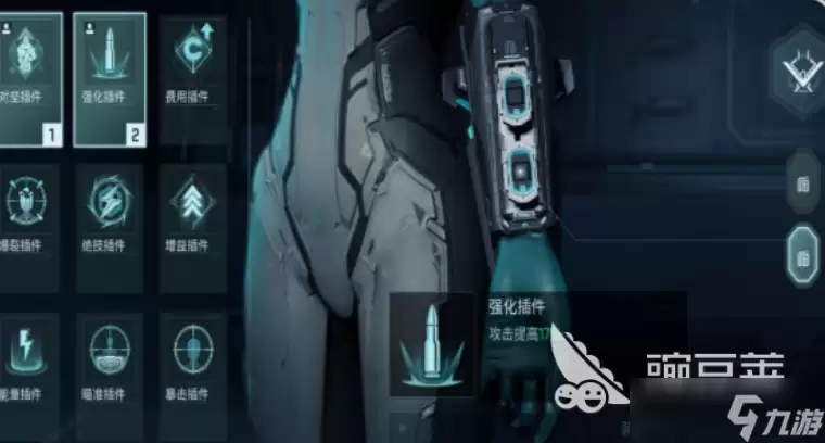 镭明闪击专精提升材料介绍 镭明闪击专精提升材料攻略