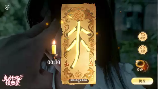 互动影游《鬼才和你谈恋爱》520 New Kiss预告|新品节试玩即将开启!