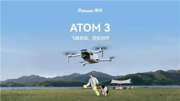 博坦 ATOM 3 正式发布:1/1.3 英寸大底 +16km 图传,瞄准全场景航拍赛道