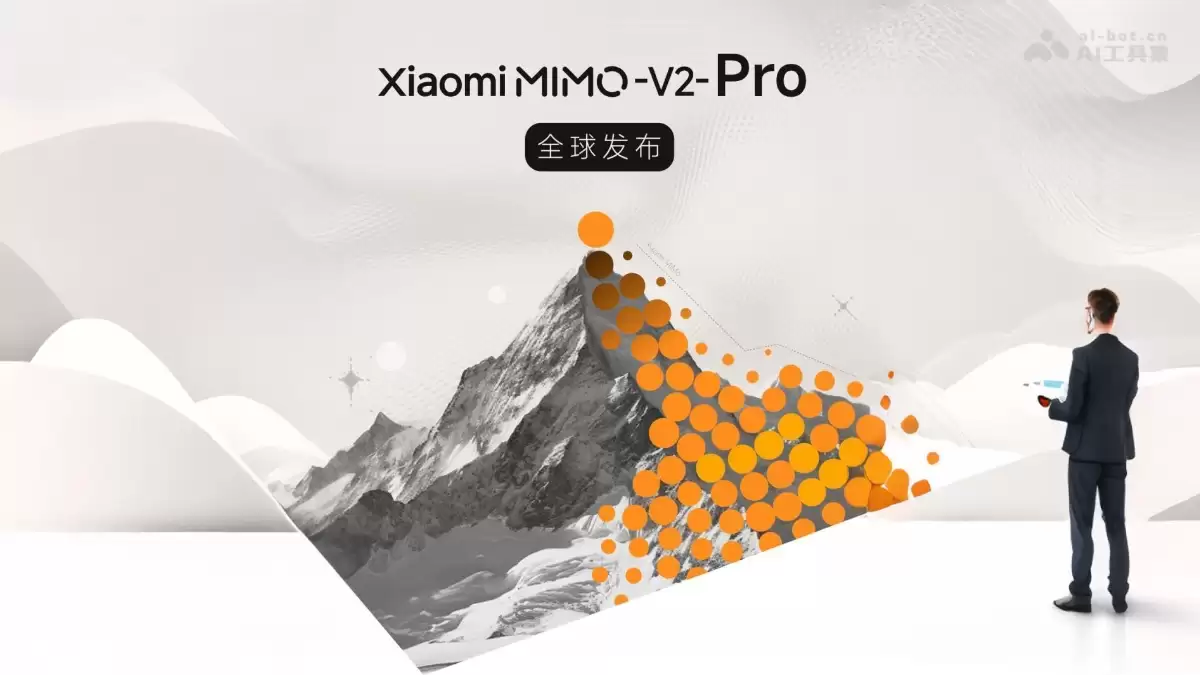 Xiaomi MiMo-V2-Pro – 小米推出的 Agent 旗舰大模型