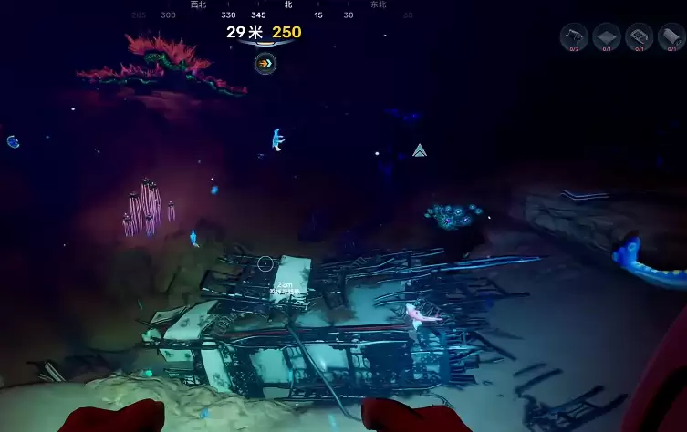 深海迷航2阿尔特拉残骸在哪