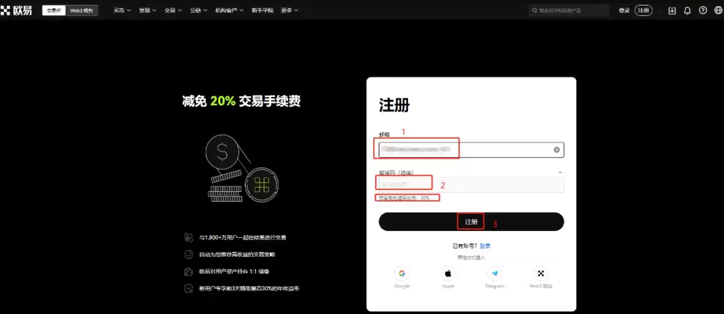ok币交易所官网入口 ok网比特币交易平台APP下载地址 - php中文网