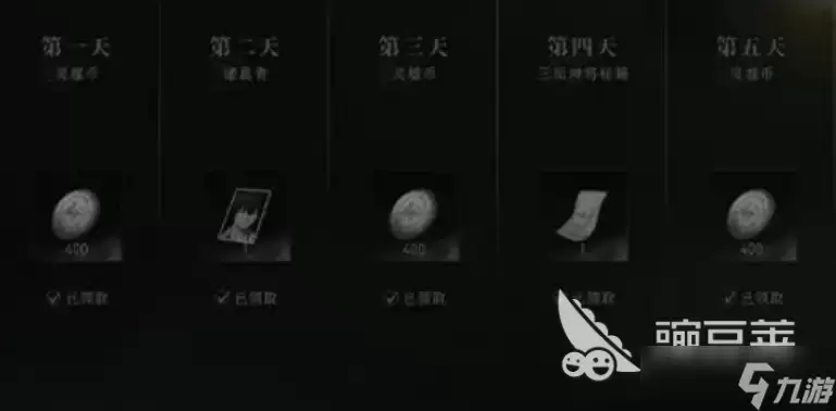 异人之下手游资源获取指南 异人之下手游资源怎么获取