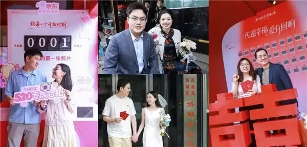 科技赋能浪漫京东“520 甜蜜季”3D 打印浮雕照片见证新人高光时刻