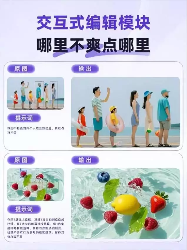 阿里发布Wan2.7-Image，人类偏好盲测评分国内第一