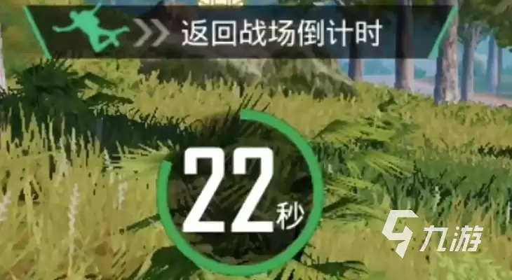 和平精英决战到底怎么玩 和平精英决战到底玩法介绍