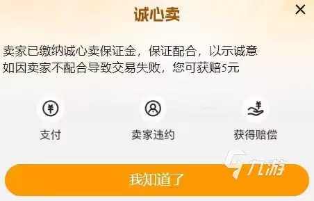 和平精英账号购买平台推荐:安全靠谱的买号渠道有哪些