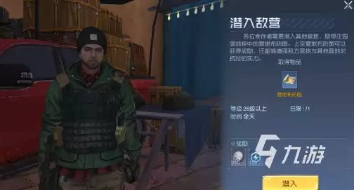 黎明觉醒拆别人家怎么做 黎明觉醒拆家具体攻略