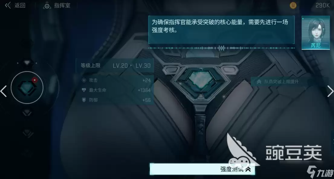 镭明闪击设置属性有什么推荐 镭明闪击属性设置推荐大全