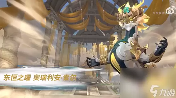 《英雄联盟手游》春晖众神系列皮肤介绍