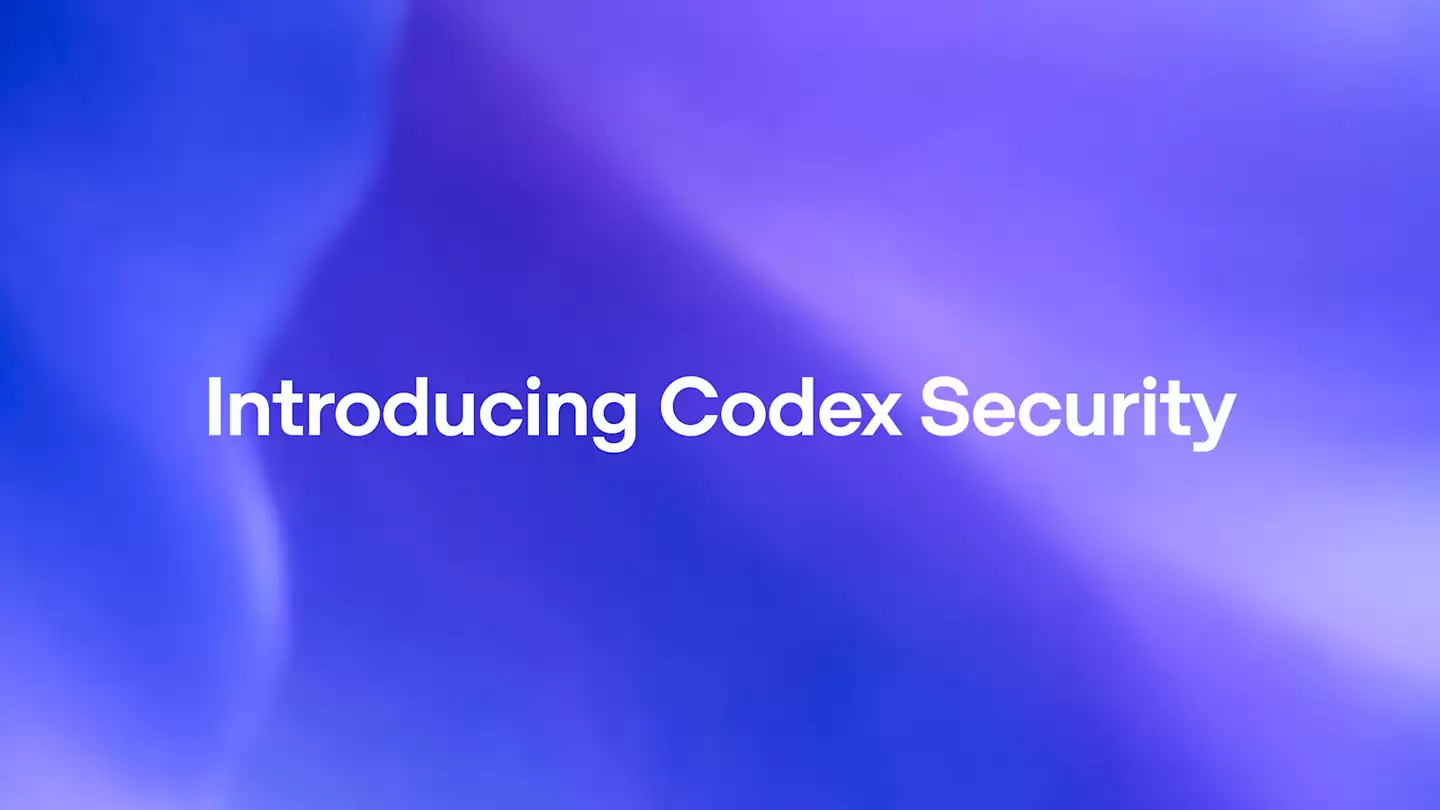 OpenAI 推出 Codex Security,面向代码安全审计场景