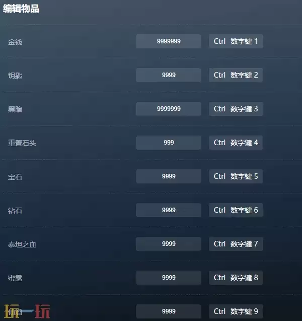 Hades官方最新修改器 Hades风灵月影修改器2026
