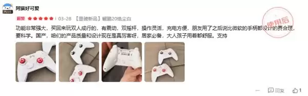 300 元左右高性价比游戏手柄排行榜
