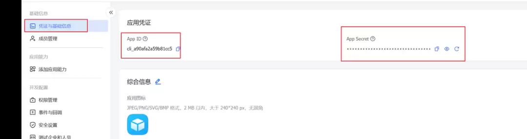 国家超算互联网 OpenClaw 服务升级,正式打通飞书、企业微信