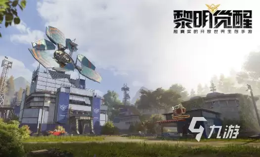黎明觉醒提升等级作用是什么 黎明觉醒提升等级作用介绍