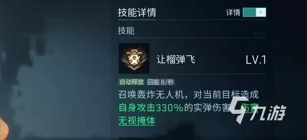 镭明闪击黛比怎么样​ 镭明闪击黛比技能强度解析