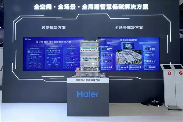 暖通市场国内正内卷,海尔暖通商用已抢下全球第一
