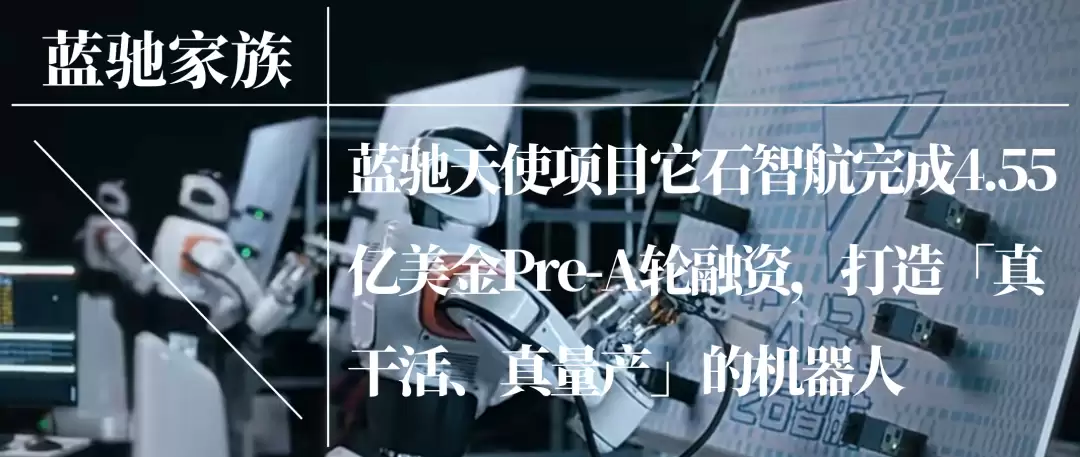 蓝驰早期项目AI互动内容社区Loopit完成1亿美元融资 