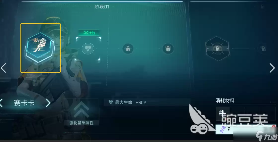 镭明闪击设置属性有什么推荐 镭明闪击属性设置推荐大全