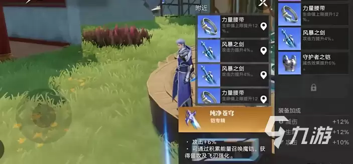 星之破晓星魂战场怎么玩​ 星之破晓星魂战场吃鸡模式攻略​