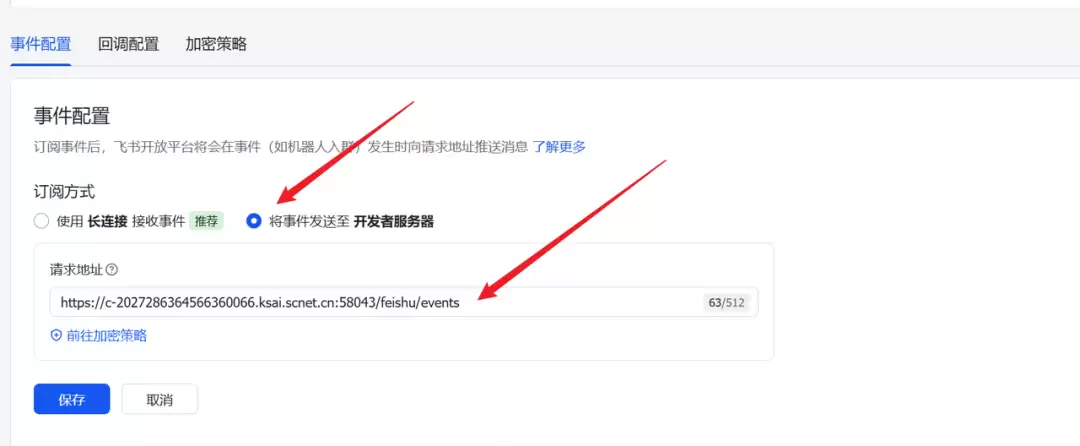 国家超算互联网 OpenClaw 服务升级,正式打通飞书、企业微信