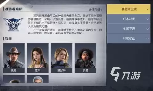 黎明觉醒提升等级作用是什么 黎明觉醒提升等级作用介绍